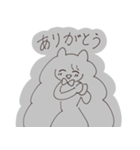 ふわふわとぼく2（個別スタンプ：1）