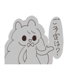 ふわふわとぼく2（個別スタンプ：30）