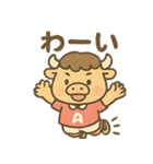 ラグビーばふ郎（個別スタンプ：1）
