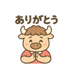 ラグビーばふ郎（個別スタンプ：4）