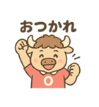 ラグビーばふ郎（個別スタンプ：5）