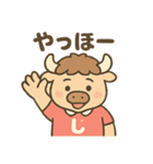 ラグビーばふ郎（個別スタンプ：7）