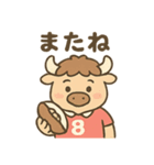 ラグビーばふ郎（個別スタンプ：8）