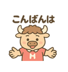 ラグビーばふ郎（個別スタンプ：9）