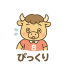 ラグビーばふ郎（個別スタンプ：12）
