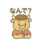 ラグビーばふ郎（個別スタンプ：13）