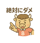 ラグビーばふ郎（個別スタンプ：14）