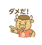 ラグビーばふ郎（個別スタンプ：15）