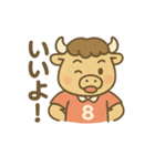 ラグビーばふ郎（個別スタンプ：18）