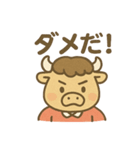 ラグビーばふ郎（個別スタンプ：19）