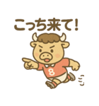 ラグビーばふ郎（個別スタンプ：20）