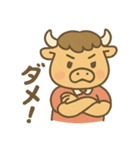 ラグビーばふ郎（個別スタンプ：21）