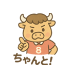ラグビーばふ郎（個別スタンプ：22）