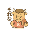 ラグビーばふ郎（個別スタンプ：24）
