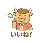 ラグビーばふ郎（個別スタンプ：25）