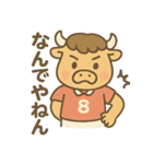 ラグビーばふ郎（個別スタンプ：27）