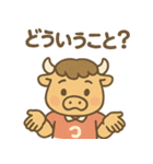 ラグビーばふ郎（個別スタンプ：29）