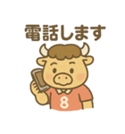 ラグビーばふ郎（個別スタンプ：31）
