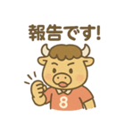 ラグビーばふ郎（個別スタンプ：32）