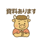 ラグビーばふ郎（個別スタンプ：35）