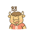 ラグビーばふ郎（個別スタンプ：36）