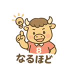 ラグビーばふ郎（個別スタンプ：37）