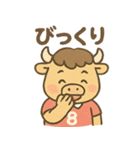 ラグビーばふ郎（個別スタンプ：38）