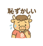 ラグビーばふ郎（個別スタンプ：39）