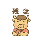 ラグビーばふ郎（個別スタンプ：40）