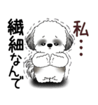 B＆W シーズー犬 「ネガティブ・いじけ虫」（個別スタンプ：10）