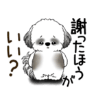 B＆W シーズー犬 「ネガティブ・いじけ虫」（個別スタンプ：11）