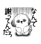 B＆W シーズー犬 「ネガティブ・いじけ虫」（個別スタンプ：12）