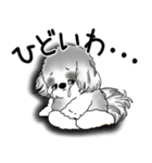 B＆W シーズー犬 「ネガティブ・いじけ虫」（個別スタンプ：15）