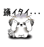 B＆W シーズー犬 「ネガティブ・いじけ虫」（個別スタンプ：18）
