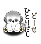 B＆W シーズー犬 「ネガティブ・いじけ虫」（個別スタンプ：24）