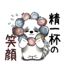 B＆W シーズー犬 「ネガティブ・いじけ虫」（個別スタンプ：25）