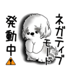 B＆W シーズー犬 「ネガティブ・いじけ虫」（個別スタンプ：26）