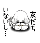B＆W シーズー犬 「ネガティブ・いじけ虫」（個別スタンプ：28）