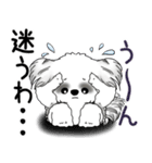 B＆W シーズー犬 「ネガティブ・いじけ虫」（個別スタンプ：29）