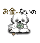 B＆W シーズー犬 「ネガティブ・いじけ虫」（個別スタンプ：31）