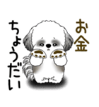B＆W シーズー犬 「ネガティブ・いじけ虫」（個別スタンプ：32）