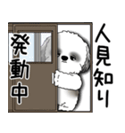 B＆W シーズー犬 「ネガティブ・いじけ虫」（個別スタンプ：33）