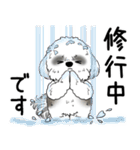 B＆W シーズー犬 「ネガティブ・いじけ虫」（個別スタンプ：35）