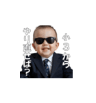<超使える>煽る為に生まれた赤さん（個別スタンプ：5）