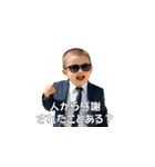 <超使える>煽る為に生まれた赤さん（個別スタンプ：6）