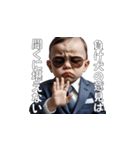 <超使える>煽る為に生まれた赤さん（個別スタンプ：12）