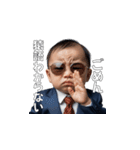 <超使える>煽る為に生まれた赤さん（個別スタンプ：19）