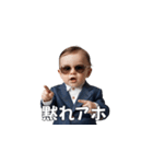 <超使える>煽る為に生まれた赤さん（個別スタンプ：26）