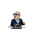 <超使える>煽る為に生まれた赤さん（個別スタンプ：32）