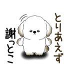 犬さん 2025 「ネガティブ・いじけ虫」（個別スタンプ：3）